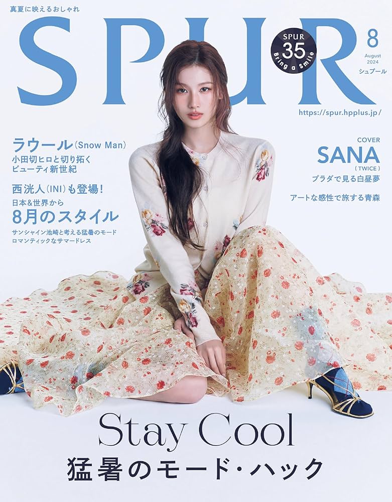 SPUR 2024年8月号 | シュプール編集 |本 | 通販 | Amazon